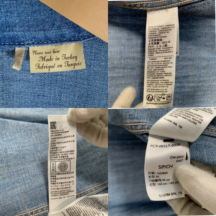 LEVIS リーバイス コットン 長袖 ウエスタン デニムシャツ ライトブルー 001L7-0000 Size S 福生店