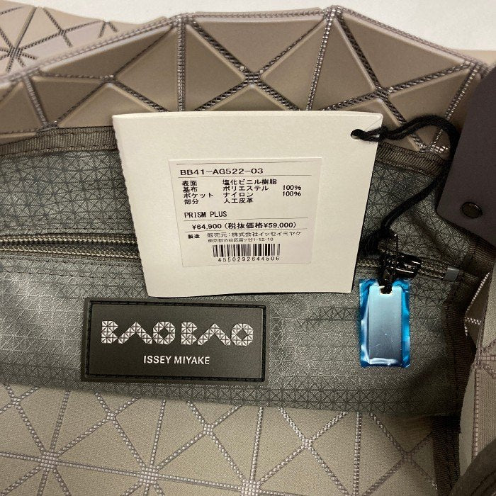 BAO BAO ISSEY MIYAKE バオバオ イッセイミヤケ トートバッグ