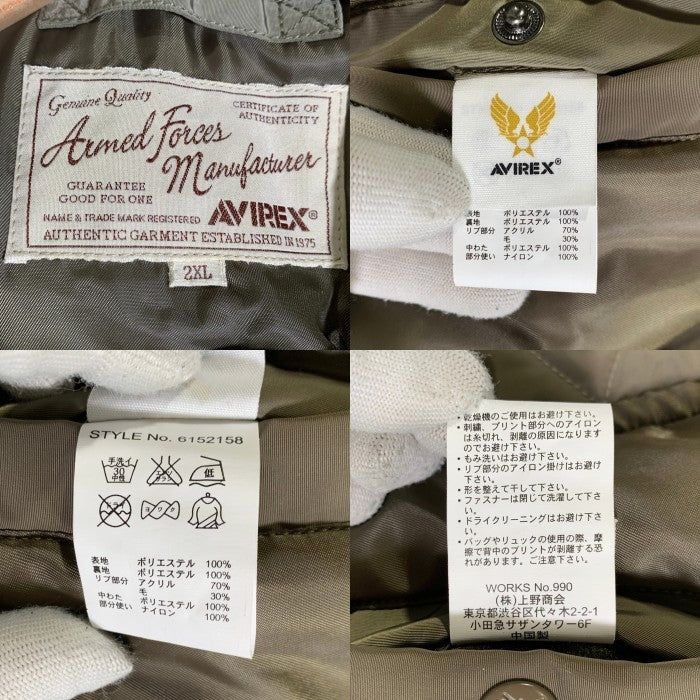 AVIREX アヴィレックス BLACK KNIGHTS MA-1 フライトジャケット 中綿 オリーブ 6152158 Size 2XL 福生店