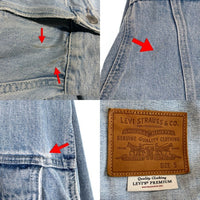 LEVI'S PREMIUM リーバイス プレミアム オーバーサイズ トラッカージャケット インディゴ Size S 福生店