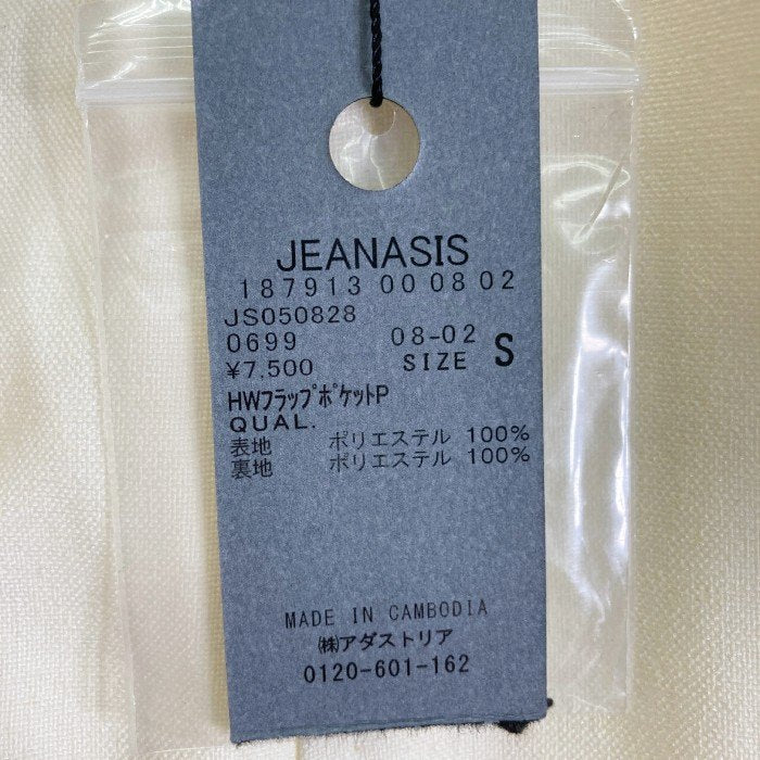 JEANASIS ジーナシス 187913 ハイウエストフラップポケットパンツ カーゴパンツ オフホワイト sizeS 瑞穂店