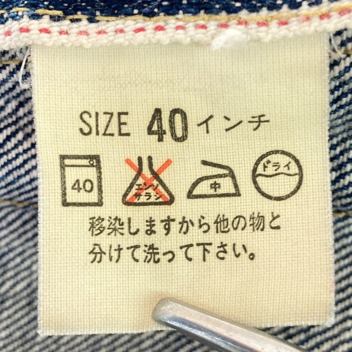Levi’s リーバイス 71507XX 日本製 ボタン裏J02 94年製 復刻 2nd トラッカージャケット Gジャン インディゴ size40 瑞穂店