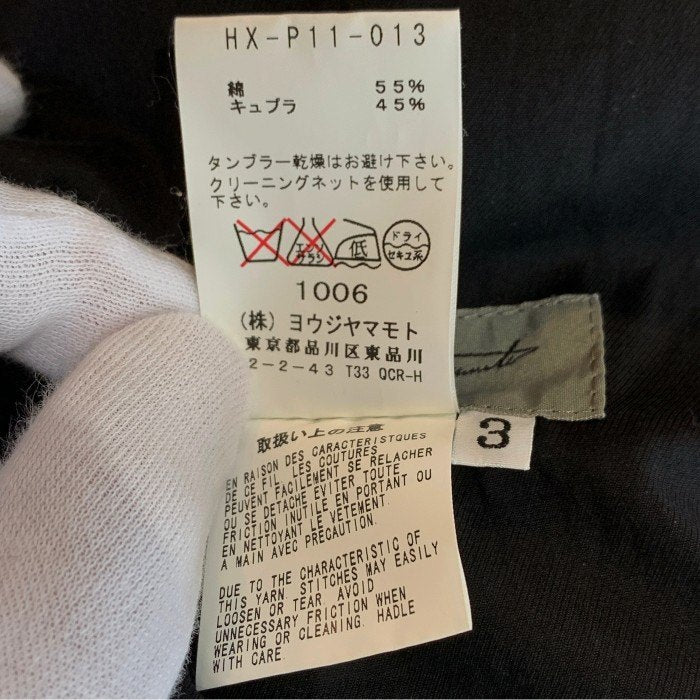 Yohji Yamamoto POUR HOMME ヨウジヤマモトプールオム コットンキュプラ バルーンパンツ ブラック HX-P11-013 Size 3 福生店