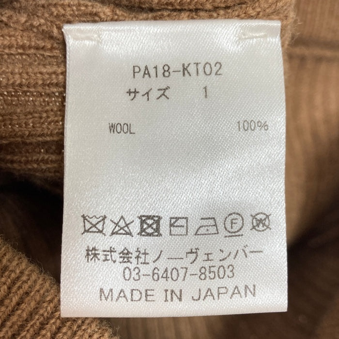 PHEENY フィーニー ニットパンツ ブラウン size1 瑞穂店