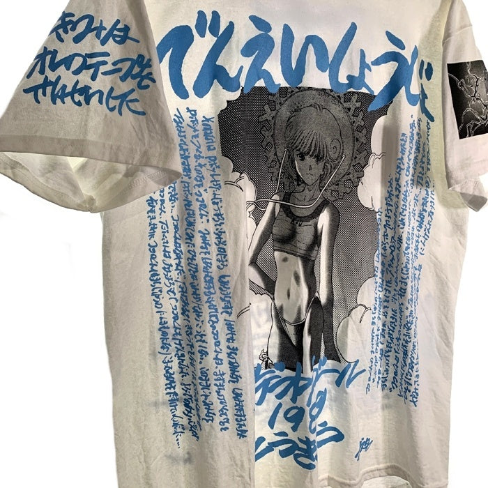 電影少女 FLAGSTUFF フラグスタフ 19SS プリントTシャツ ホワイト 19SS-FS×VG-04 Size L 福生店