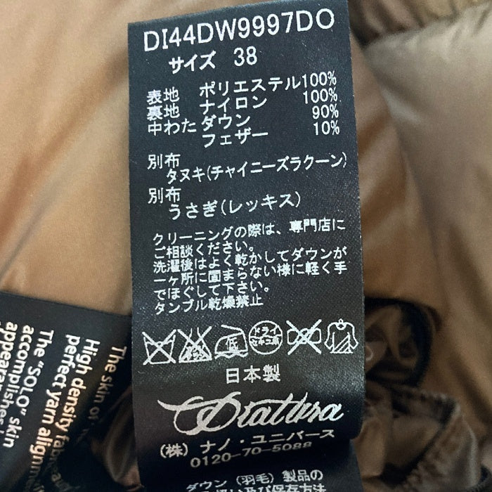 Diatura ダツラ DI44DW9997DO ダウンジャケット ナノユニバース ブラック Size38 瑞穂店