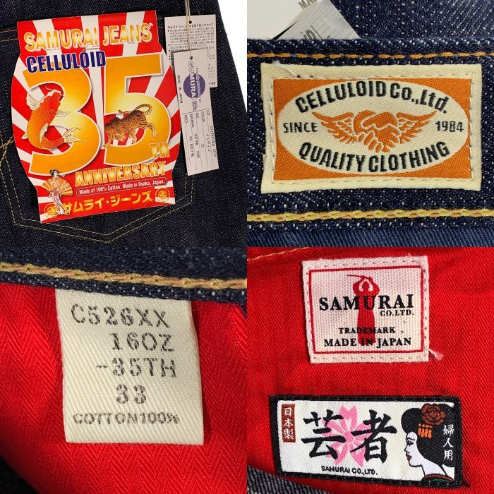 SAMURAI JEANS サムライジーンズ セルロイド35周年記念 デニムパンツ インディゴ C526XX16OZ-35TH Size 33×36 福生店