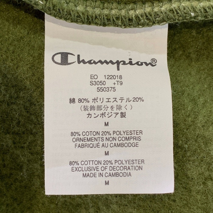 SUPREME シュプリーム 19SS Champion チャンピオン Outline Hooded Sweatshirt アウトライン プルオーバースウェットパーカー グリーン Size M 福生店