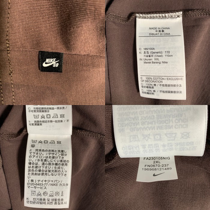 NIKE ナイキ The Nike Tee LOOSE FIT 堀米優斗 YUTO HORIGOME 半袖 Tシャツ ブラウン FN0670-237 Size XXL 福生店