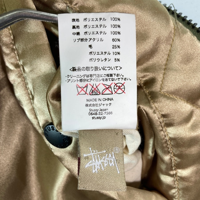 STUSSY ステューシー MA-1 フライトジャケット 中綿ブルゾン カモフラ 迷彩 カーキ sizeXL 瑞穂店