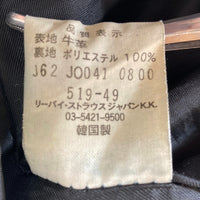 Levi's リーバイス 519 牛革 レザーパンツ 2000年製 韓国製 ブラック size34 瑞穂店