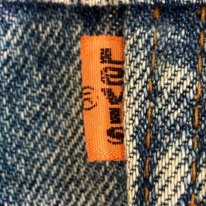 Levi's リーバイス デニムジャケット トラッカージャケット 80s オレンジタグ インディゴ sizeM 瑞穂店