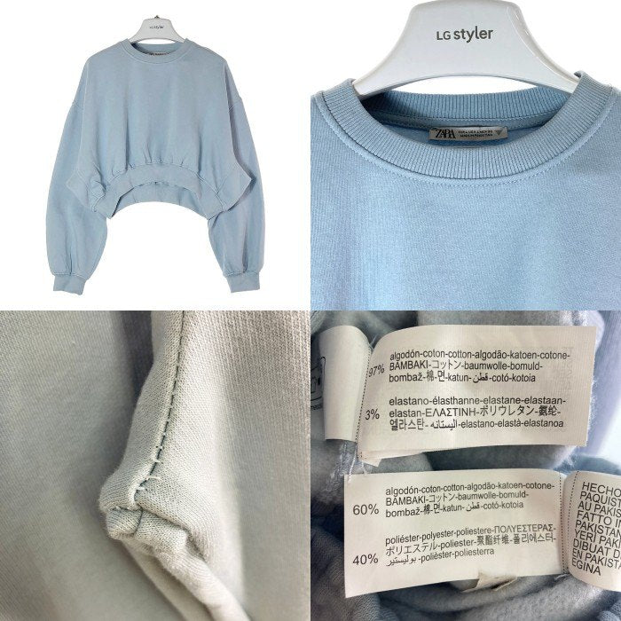 ZARA ザラ ショート丈トレーナー＆スウェットパンツ セットアップ 水色 size- 瑞穂店