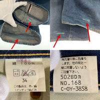 Johnbull ジョンブル Sewing Chop O'alls 502BD ソーイングチョップ デニムパンツ インディゴ NO.168 C-0Y-3858 W34 福生店