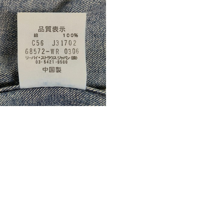 LEVI'S リーバイス ショートホーン デニムウエスタンシャツ インディゴ 復刻 USED/ダメージ加工 レディース1 Size S 福生店