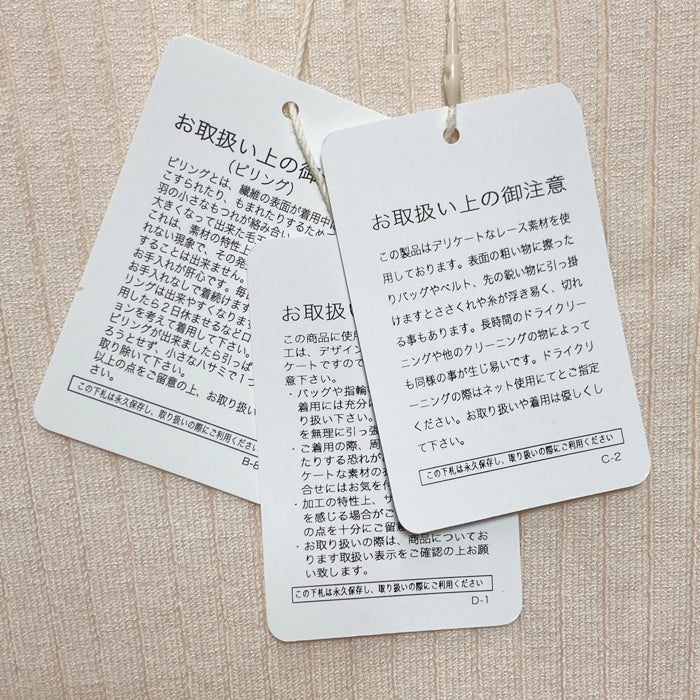 Rirandture  リランドチュール 線タッチ刺繍ドッキングワンピース 82167130 アイボリー グレー size2 瑞穂店