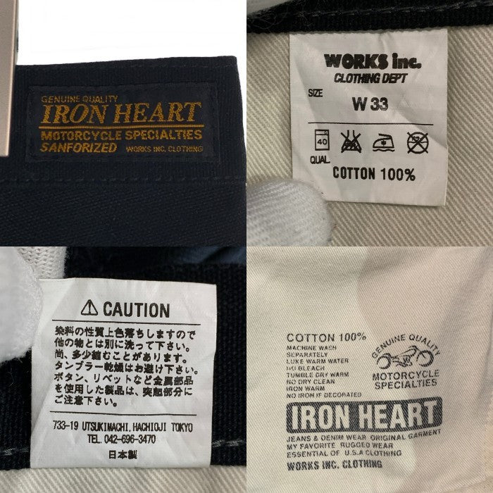 IRON HEART アイアンハート ダック ダブルニーワークパンツ ストレート ブラック Size 33 福生店
