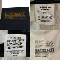 IRON HEART アイアンハート ダック ダブルニーワークパンツ ストレート ブラック Size 33 福生店