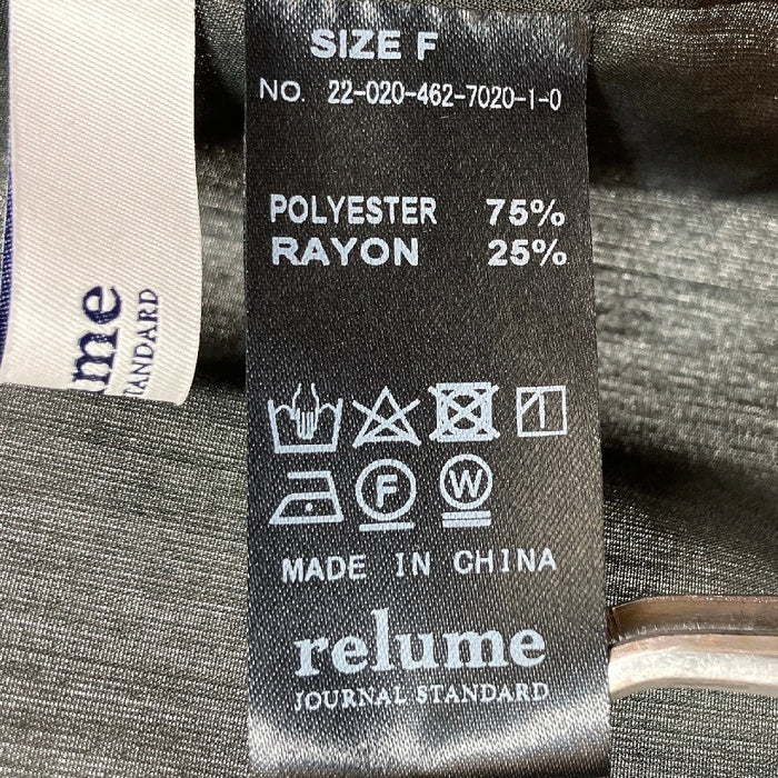 JOURNAL STANDARD ジャーナルスタンダード relume フード付き ロングコート グレー sizeF 瑞穂店