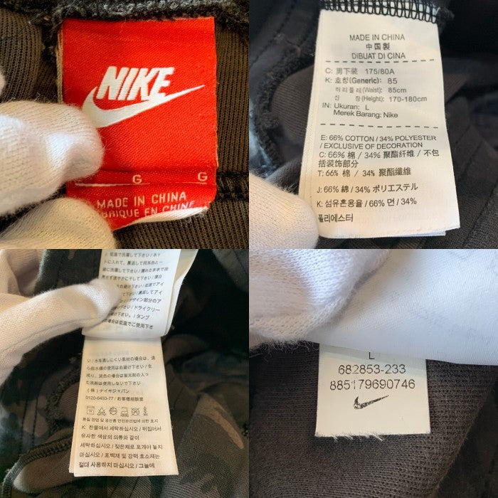 NIKE ナイキ TECH FLEECE PANTS テックフリース ジョガー スウェット パンツ ウッドランドカモ 682853-233 Size L 福生店