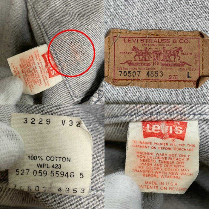 80's Levi's リーバイス 70507-4853 デニム トラッカージャケット グレー USA製 89年 Size L 福生店