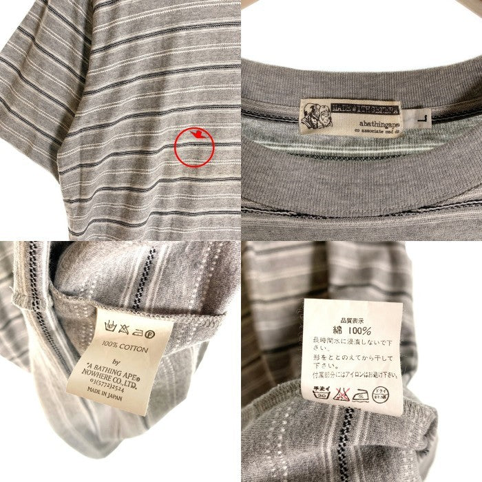 A BATHING APE アベイシングエイプ BAPESTA刺繡 ボーダーTシャツ グレー 日本製 Size L 福生店