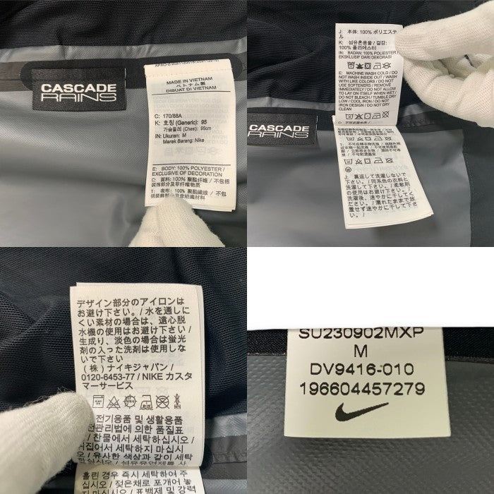 Nike ACG ナイキエーシージー Cascade Rains カスケード レイン ジップアップジャケット ブラック ポリエステル DV9416-010 Size M 福生店