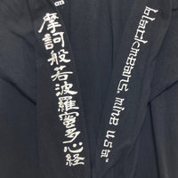 blackmeans ブラックミーンズ mine マイン ロングスリーブ プリントTシャツ ブラック Size 4 瑞穂店