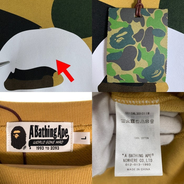 A BATHING APE ア ベイシングエイプ Giant 1St Camo By Bathing Ape Crewneck Sweatshirt スウェットトレーナー イエロー 001SWL301011M Size L 福生店