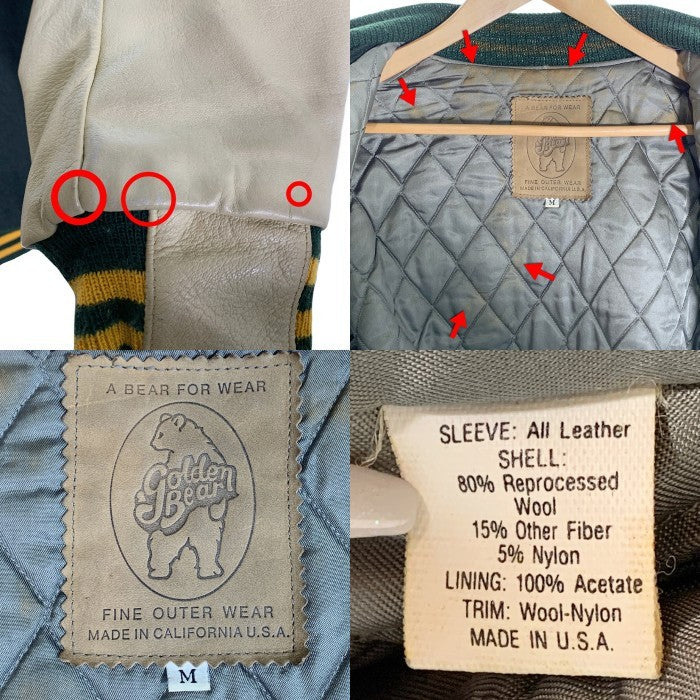 80's~ Golden Bear ゴールデンベアー 袖革 ウール アワードジャケット スタジャン グリーン USA製 Size M 福生店