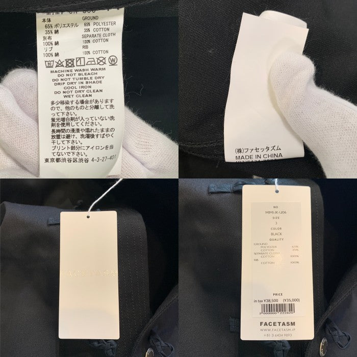 FACETASM ファセッタズム DICKIES ディッキーズ KUNG-FU JACKET カンフージャケット ブラック MIMI-JK-U06 Size 3 福生店