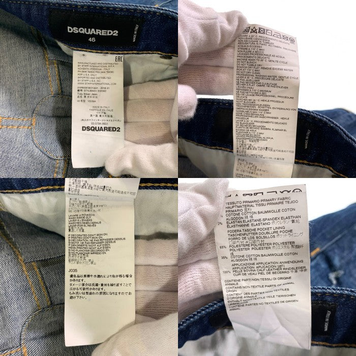 DSQUARED2 ディースクエアード Tidy Biker Jean ティディー バイカー ジーン ダメージ加工 デニムパンツ インディゴ Size 46 福生店