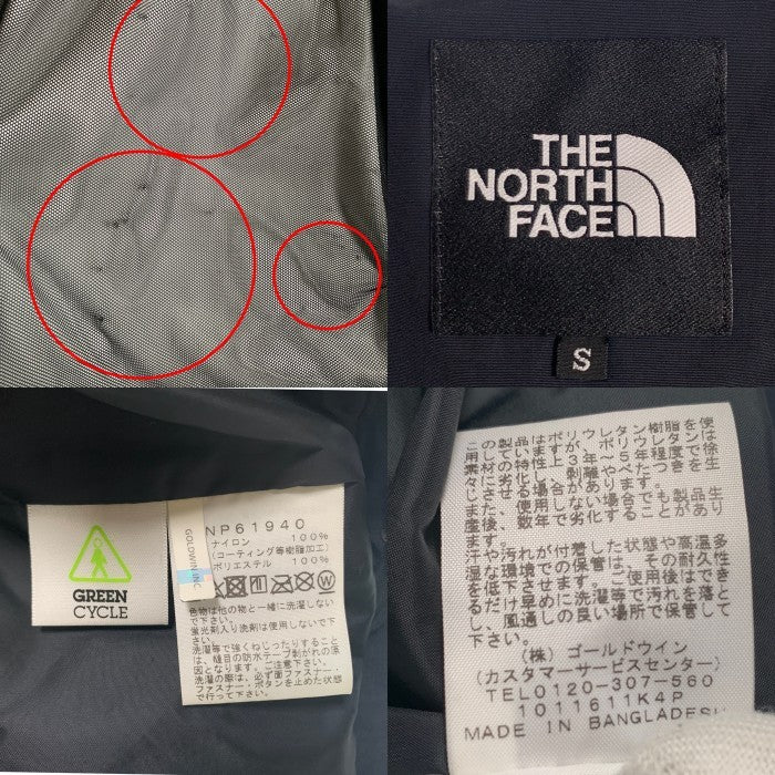 THE NORTH FACE ノースフェイス Scoop Jacket スクープジャケット ナイロン ブラック NP61940 Size S 福生店