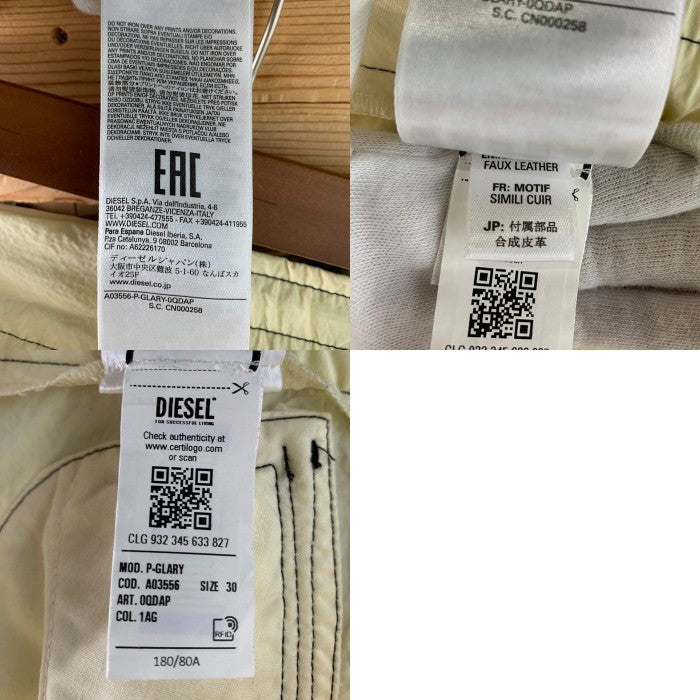DIESEL ディーゼル P-GLARY ナイロンカーゴパンツ ナチュラル A03556 Size 30 福生店