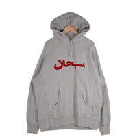 SUPREME シュプリーム 21AW Arabic Logo Hooded Sweatshirt アラビックロゴ プルオーバースウェットパーカー グレー モコモコ Size XXL 福生店