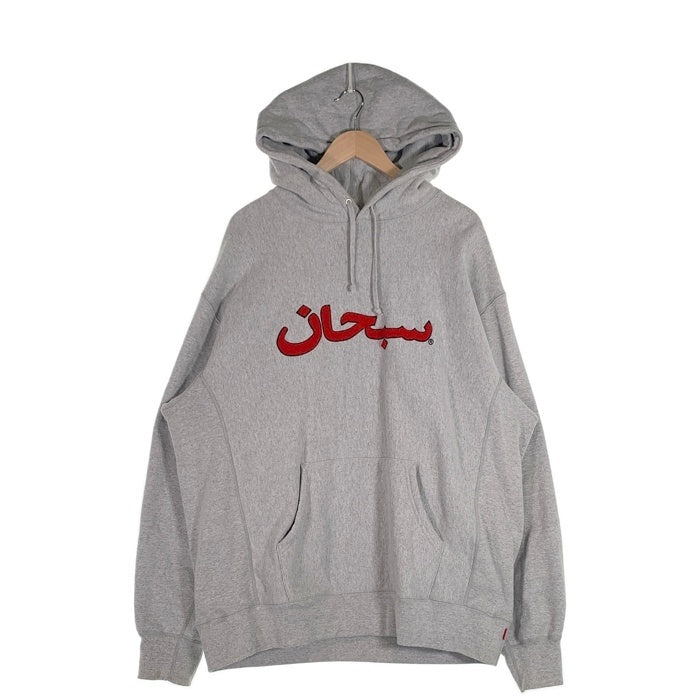 SUPREME シュプリーム 21AW Arabic Logo Hooded Sweatshirt アラビックロゴ プルオーバースウェットパーカー グレー モコモコ Size XXL 福生店