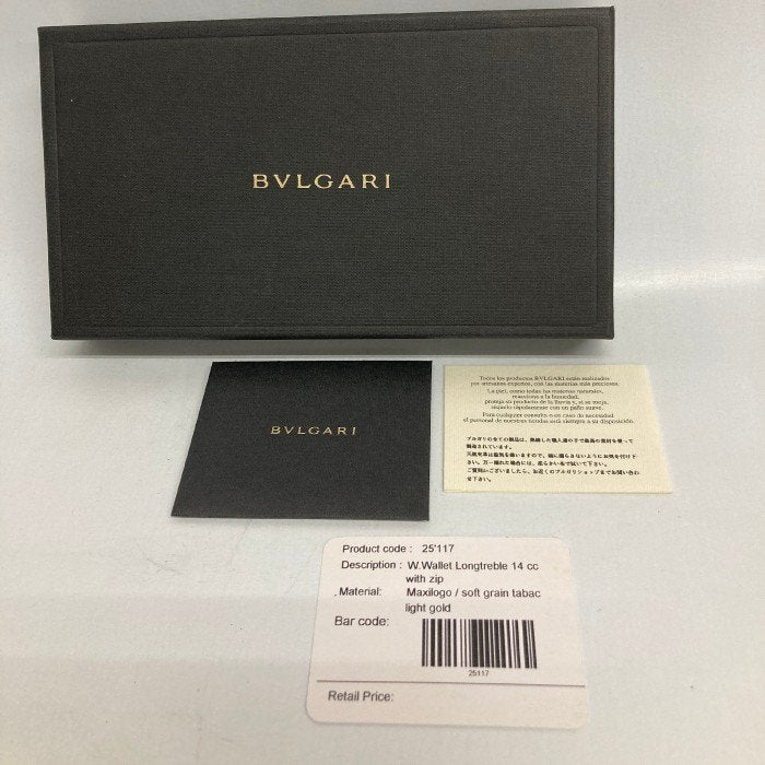 BVLGARI ブルガリ ロゴ 長財布 キャンバス ジャガード ブラウン 瑞穂店