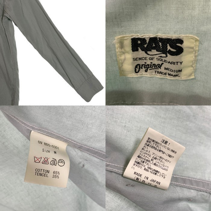 RATS ラッツ チェーン刺繡 ボタンダウンワークシャツ コットン テンセル BDS-0301 マチ付き Size M 福生店
