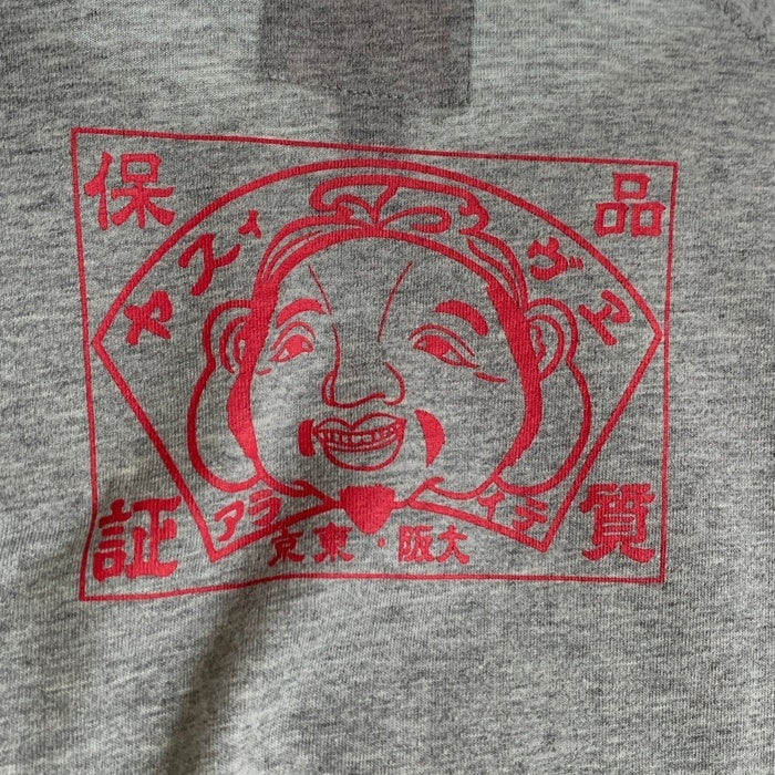 EVISU エヴィス カモメプリント ロングスリーブ ロンT 長袖 Tシャツ グレー Size 40 福生店