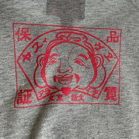 EVISU エヴィス カモメプリント ロングスリーブ ロンT 長袖 Tシャツ グレー Size 40 福生店