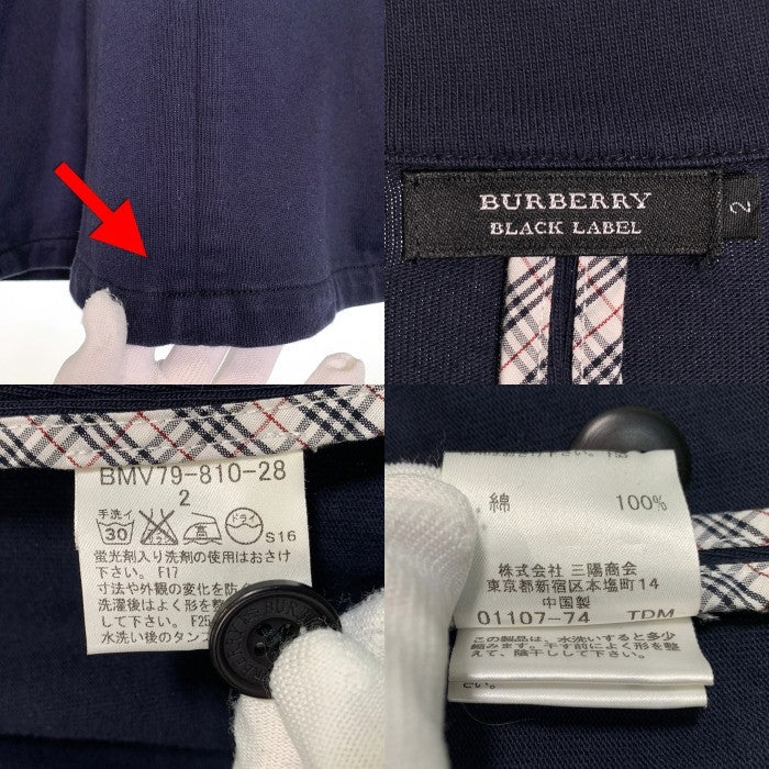 BURBERRY BLACK LABEL バーバリーブラックレーベル コットン 3B テーラードジャケット カジュアル ネイビー BMV79-810-28 Size 2 福生店