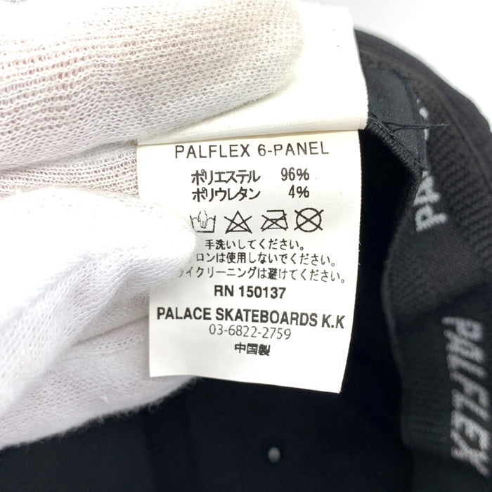 PALACE SKATEBOARDS パレス スケートボード Palflex 6Panel Cap パルフレックス 6パネル キャップ ブラック 福生店