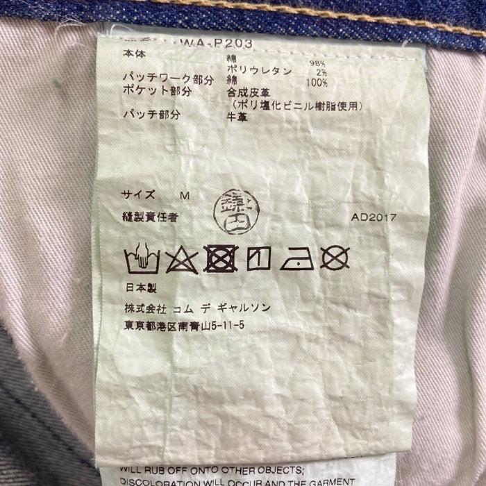 JUNYA WATANABE COMME des GARCONS MAN ジュンヤワタナベ コムデギャルソンマン Levi's リーバイス WA-P203 AD2017 513 パッチワーク レザーポケット デニムパンツ インディゴ sizeM 瑞穂店