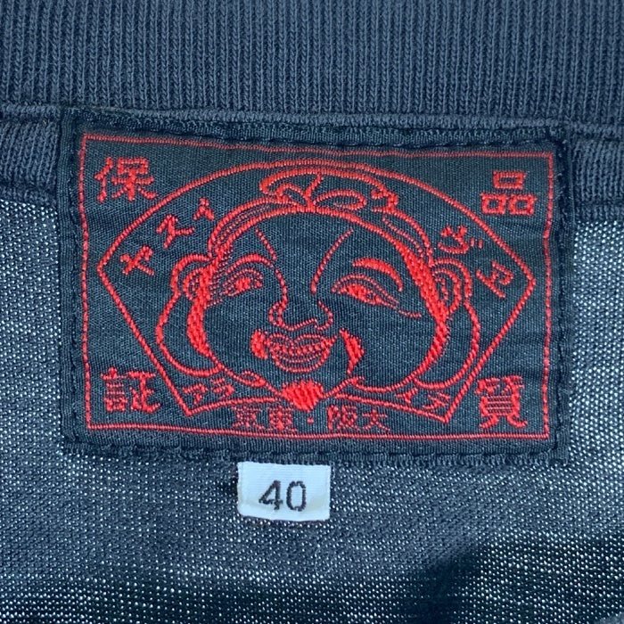 EVISU エヴィス カモメプリント Tシャツ ブラック Size 40 福生店