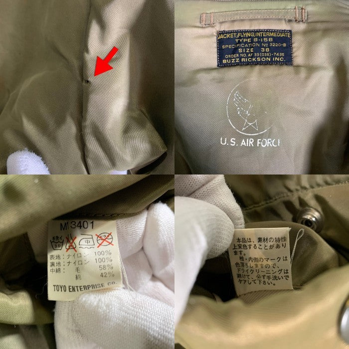 BUZZ RICKSON'S バズリクソンズ  B-15B ナイロンフライトジャケット オリーブ カスタム Size 38 福生店