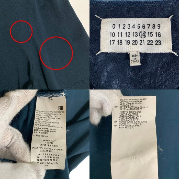 Maison Margiela メゾンマルジェラ 4ステッチ 半袖 Tシャツ ブルー Size 52 福生店