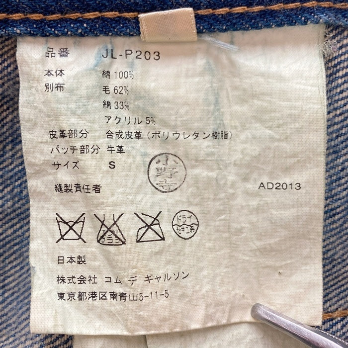JUNYA WATANABE COMME des GARCONS ジュンヤワタナベ コムデギャルソン JL-P203 AD2013 異素材パッチワーク デニムパンツ ジーンズ インディゴ SizeS 瑞穂店
