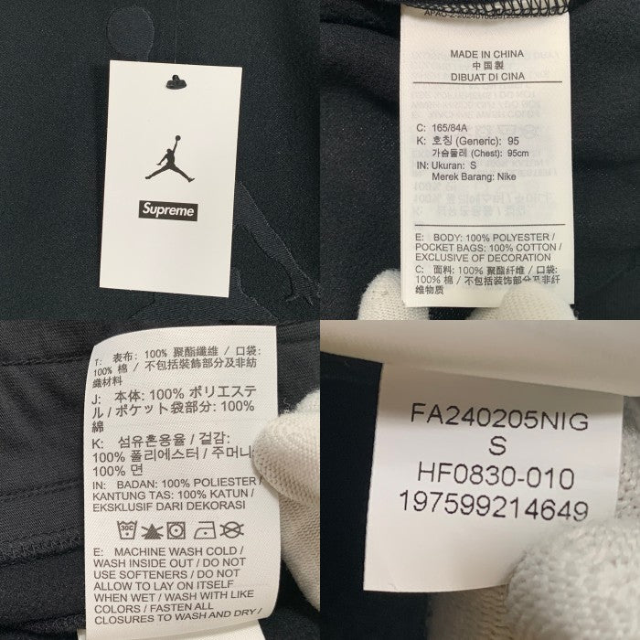 SUPREME シュプリーム 24AW Jordan Tricot Track Jacket ジョーダン トリコット トラックジャケット ブラック HF0830-010 Size S 福生店