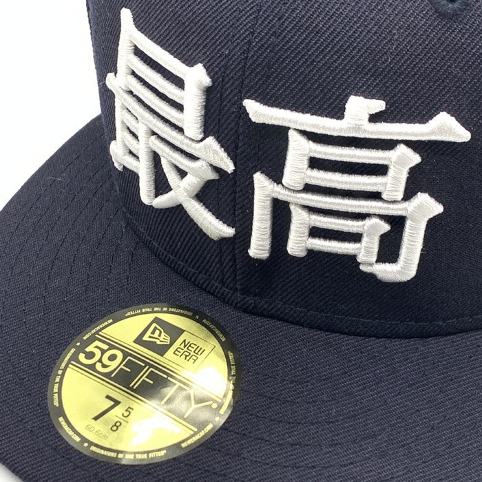 SUPREME シュプリーム 15SS New Era ニューエラ Kanji Logo 漢字ロゴ ベースボールキャップ 最高 ネイビー Size 7 5/8 (60.6cm) 福生店