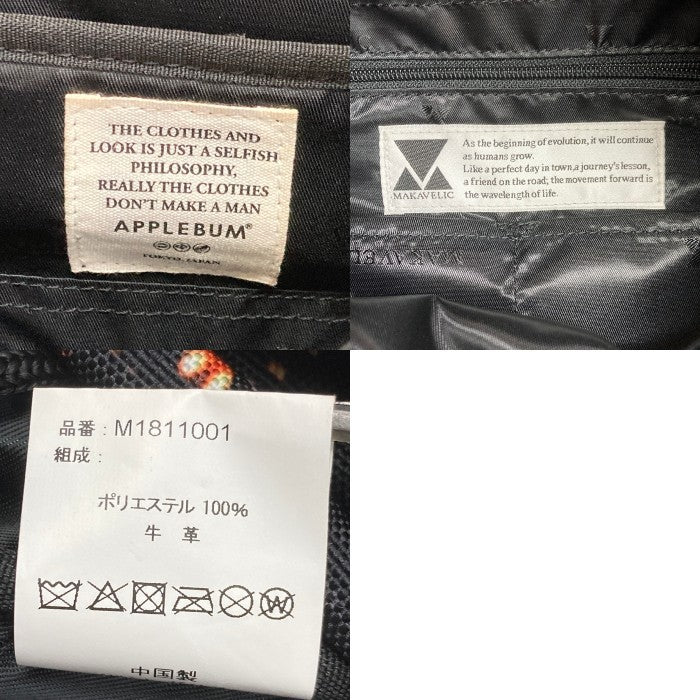 MAKAVELIC マキャベリック APPLEBUM アップルバム BABYLON VIEW BACKPACK バックパック ブラック 瑞穂店